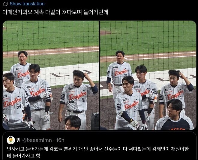 한화 진짜 멸망