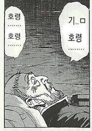 출루머신 김호령 ㄷㄷ