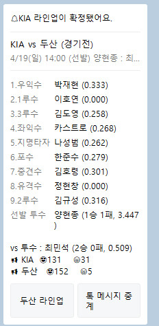 기아 파격적인 라인업