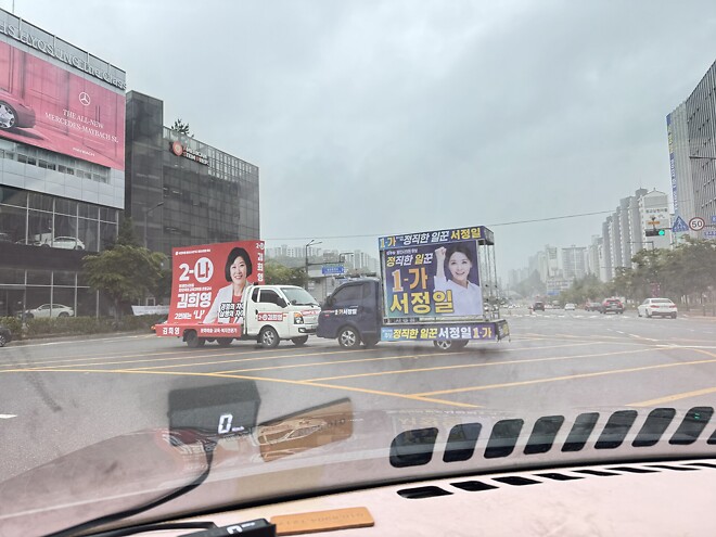 선거운동 신고가능한지 ㄷㄷ - 세리에매니아 자유게시판 게시판