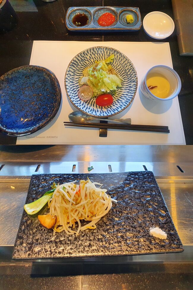 부산 철판요리 전문점 구로마쯔.jpg - 세리에매니아
