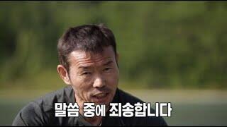 말씀 중에 죄송합니다..jpg