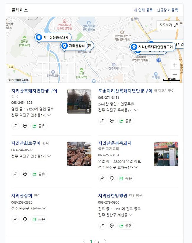 화면 캡처 2022-05-06 203816.jpg