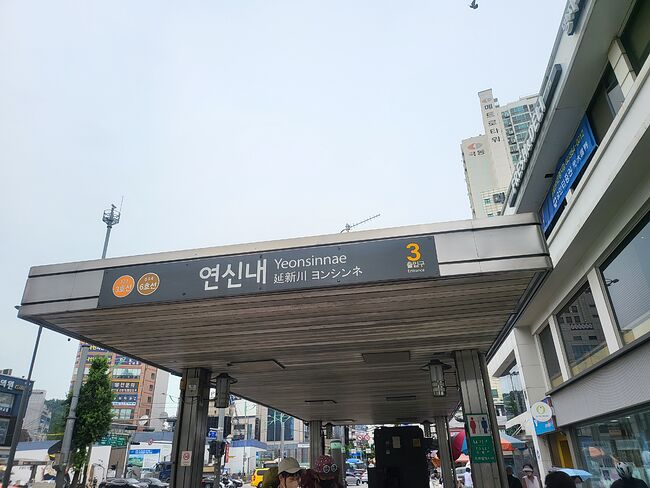 떠나자 서울여행 - 은평 한옥마을- - 세리에매니아