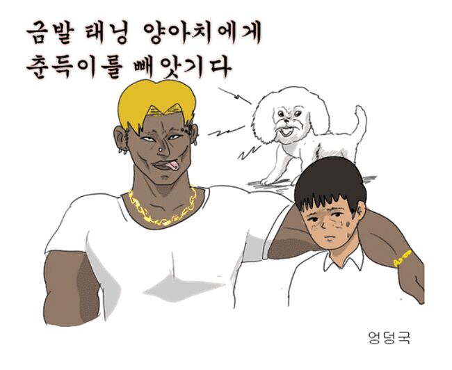 유럽의 레전드를 NTR하는 금태양 T1 - 세리에매니아