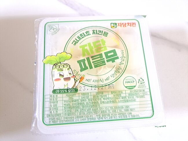 자담치킨에 양념치킨과 마늘치킨 후기 - 세리에매니아