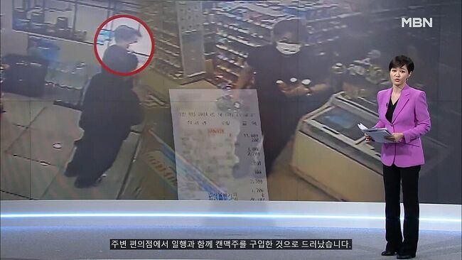 김호중, 거짓 자수할 때 다른 일행과 캔맥주 구입