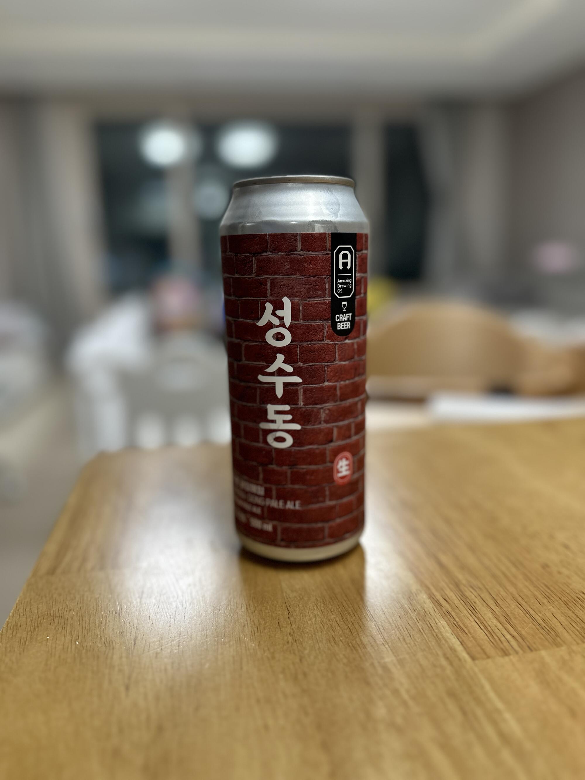 가볍게 마시기 좋은 맥주 추천 - 세리에매니아