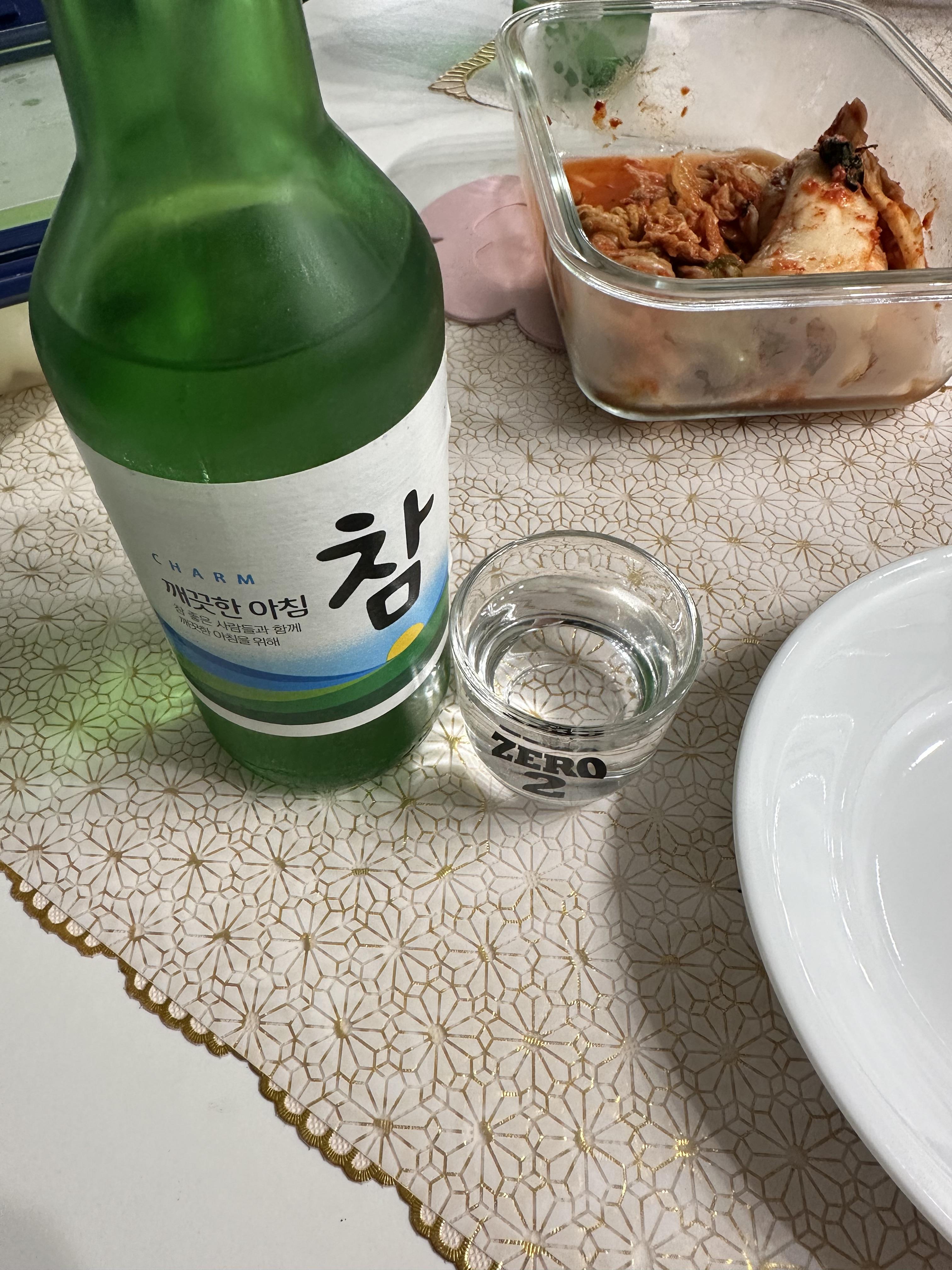 술 한잔 했읍니다.. - 세리에매니아