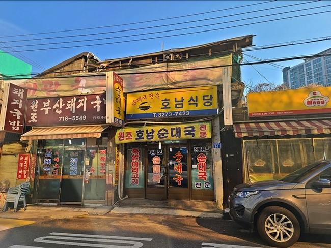 공덕에 가볼만한 순대국집 - 세리에매니아
