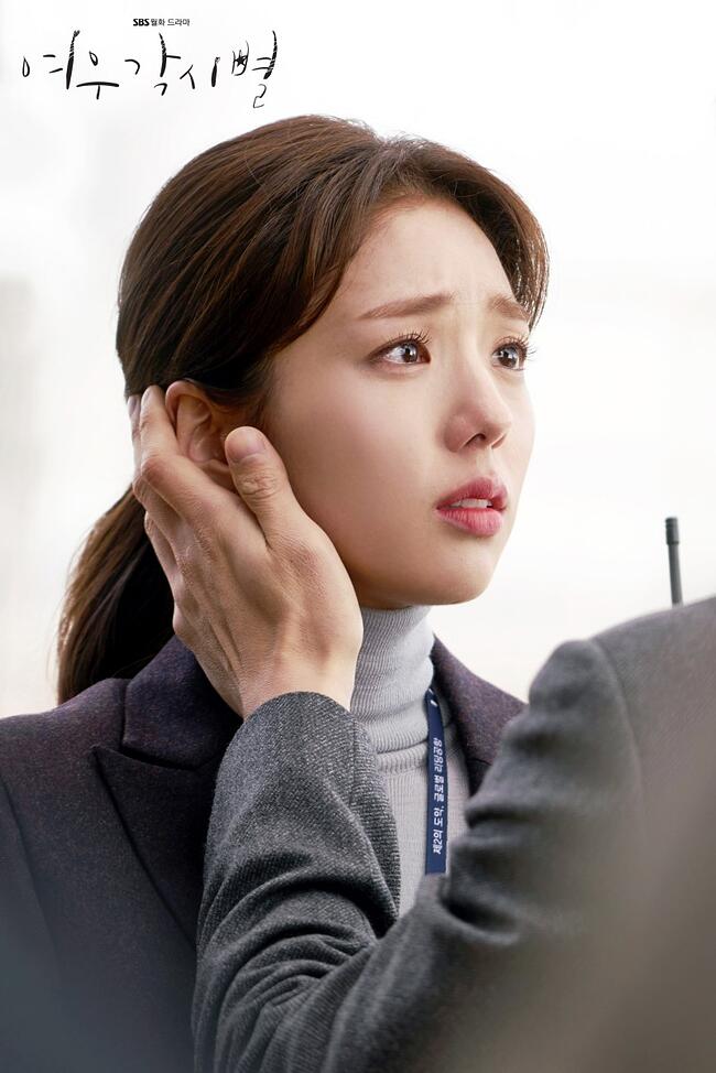 여우각시별 드라마 재미있나요? - 세리에매니아