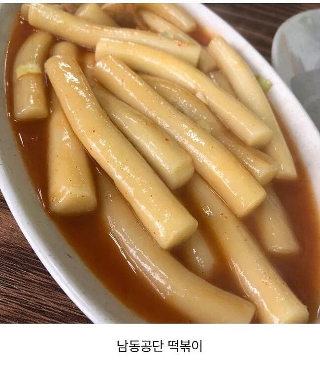 밀떡으로 유명한 인천 떡볶이 - 세리에매니아