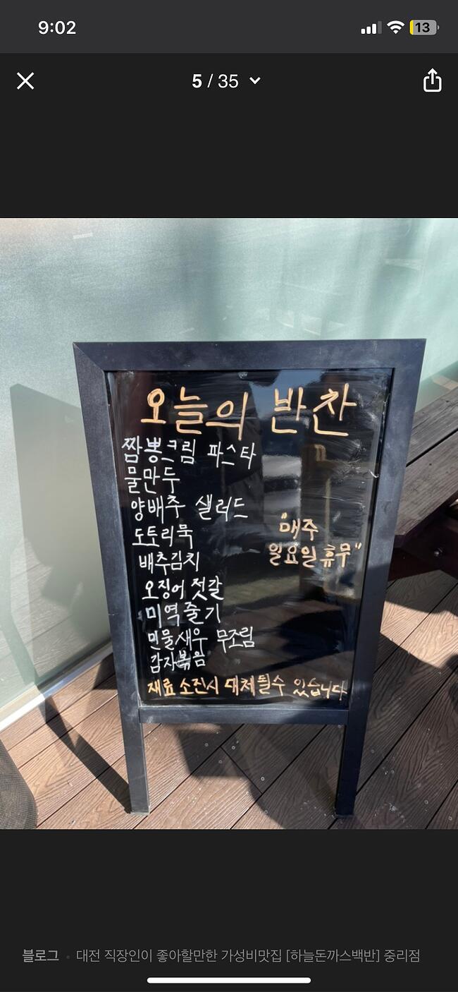 11,000원이면 싼가요 ㄷㄷ - 세리에매니아
