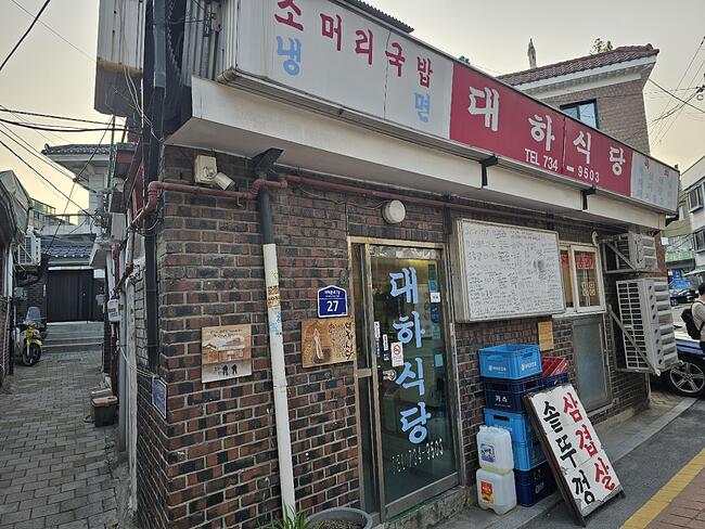 현직 쇠주입니다 - 세리에매니아