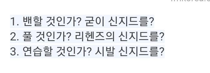신지드 난제.jpg - 세리에매니아 게임 게시판