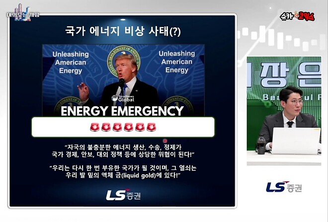 (4월23일 미장은지금)오늘 방송 요약 칭찬