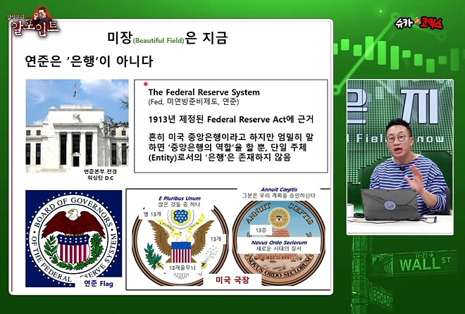 (4월23일 미장은지금)오늘 방송 요약 칭찬