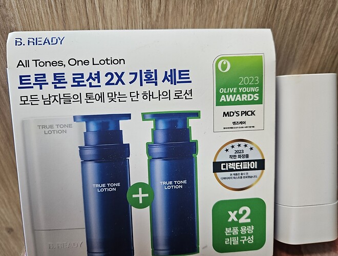 (4월23일 미장은지금)오늘 방송 요약 칭찬