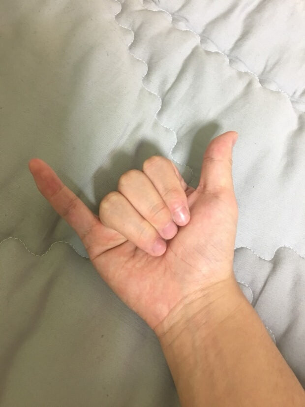 여보세요~해봐!