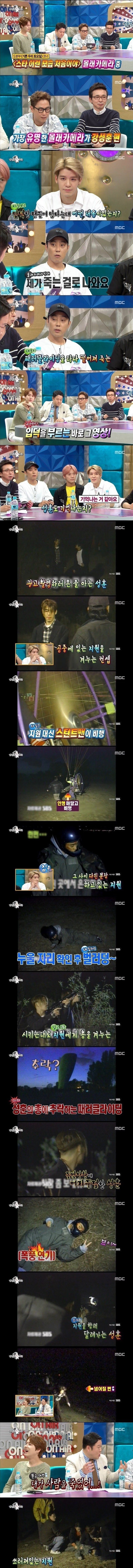 그때 그시절 몰래카메라 레전드