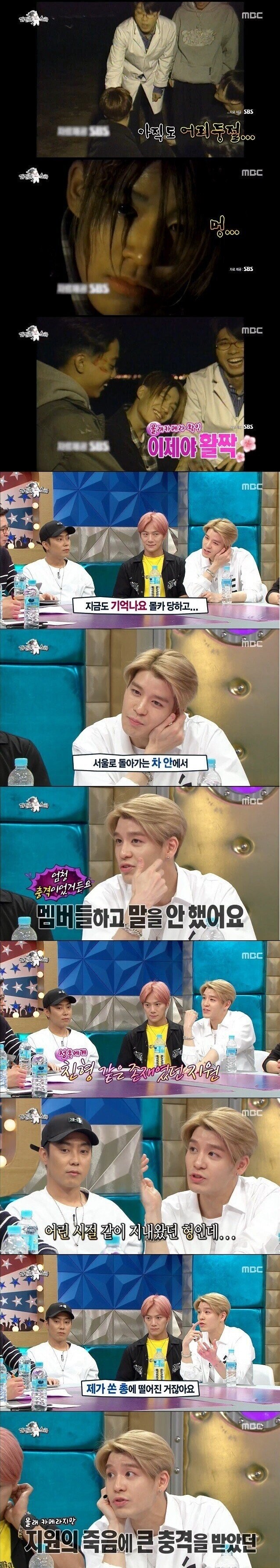 그때 그시절 몰래카메라 레전드