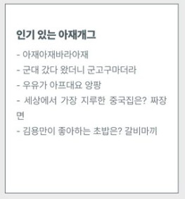 속초야 이제 화 다 풀렸어??