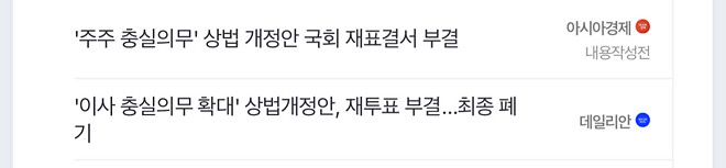 국장 사망 선고