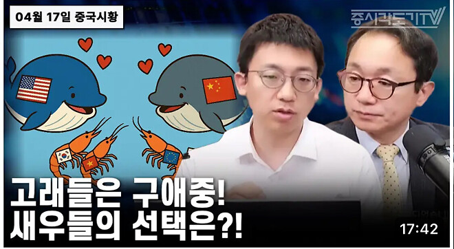 슈카형 어디에 붙을거야.