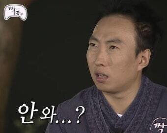 금요일인데.. 루팡 다 어디감.?