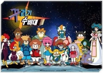 수인물 웹툰 강추