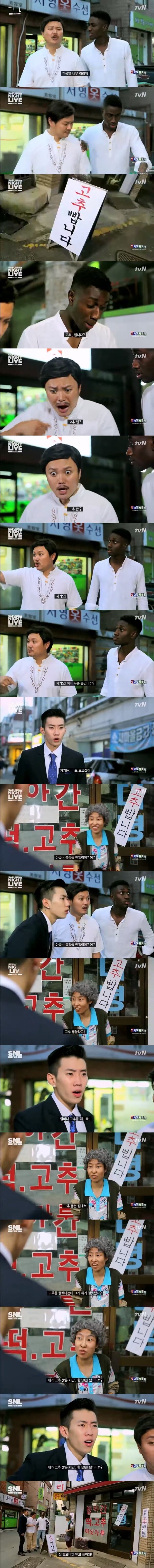 외국인들이 보고 놀란다는 시장간판