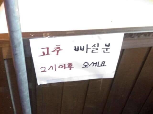 외국인들이 보고 놀란다는 시장간판