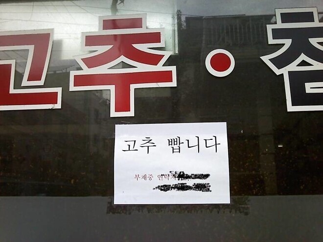 외국인들이 보고 놀란다는 시장간판