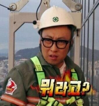 바나나 먹으면 나한테  반하나?