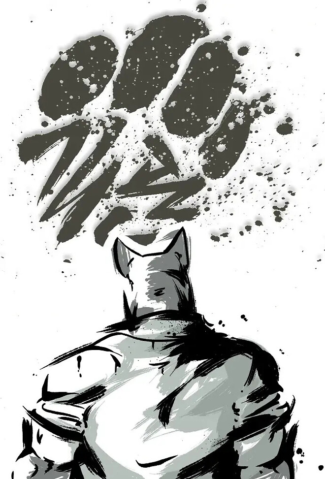 수인물 웹툰 강추