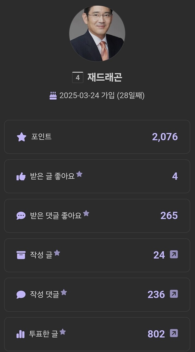 뉴비가 알려주는 위폴 포인트 쌓는법!!!!!!