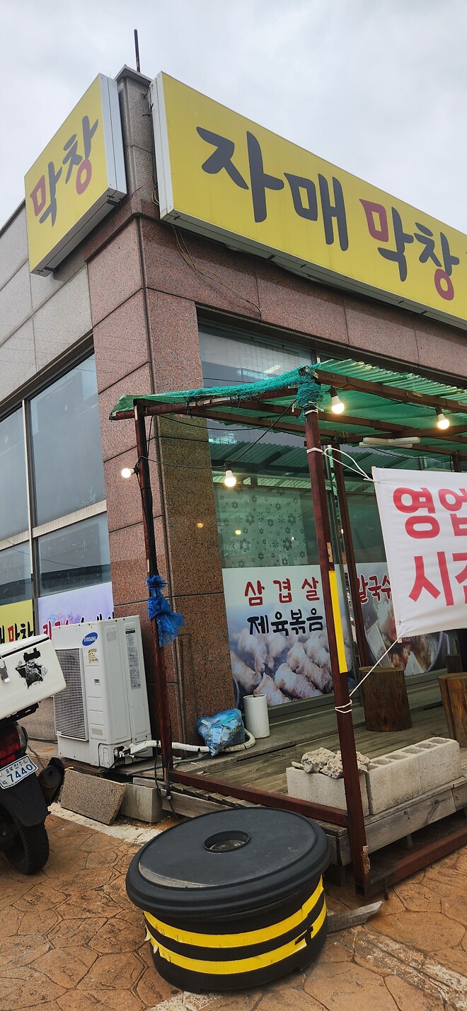 식사를 합시다.  NO.4