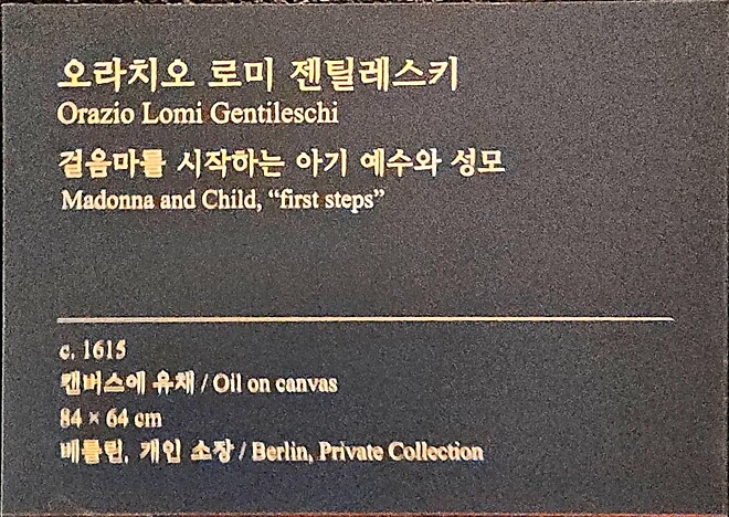 바로크 의 얼굴들 No.19