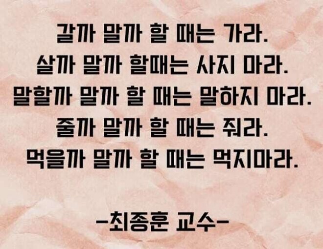 소개팅 하고 왔습니다.real