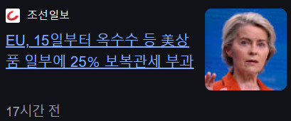 나스닥 역대급 대폭등