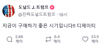 나스닥 역대급 대폭등