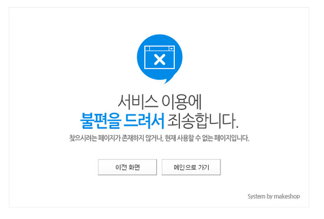 2025년 5월 27일 싸이버보부상 다시보기