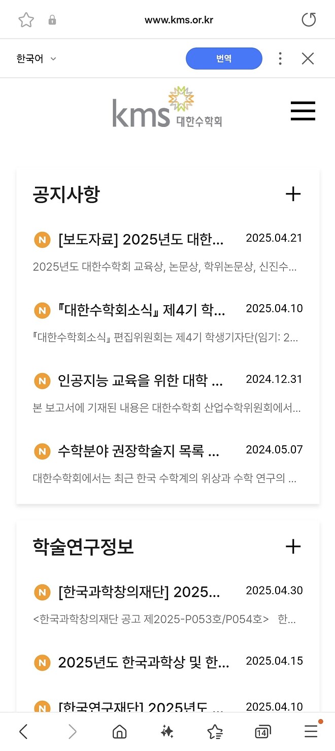 누가 최종일까?