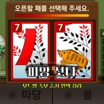 0.7의 나라 대한민국