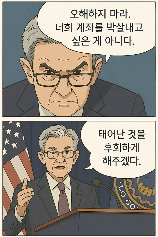 알장품 로션 후기