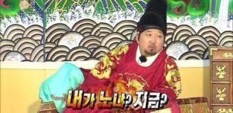 여봐라~~ 걔 아무도 없느냐~~?