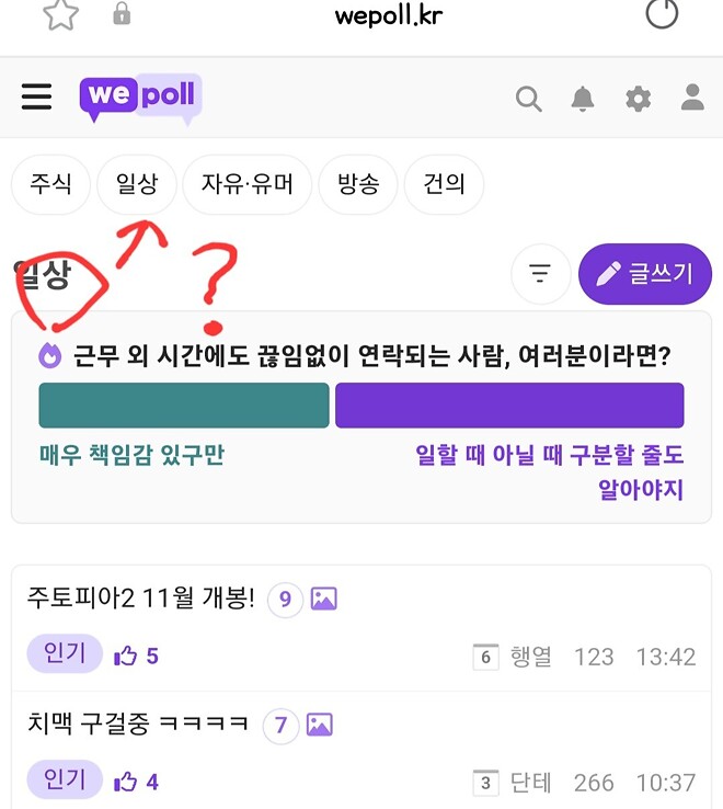 일상은 탭 선택시 테두리가 왜 없죠?