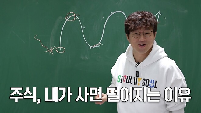 [서울시 유튜브] 5월 슈카의 서울산책