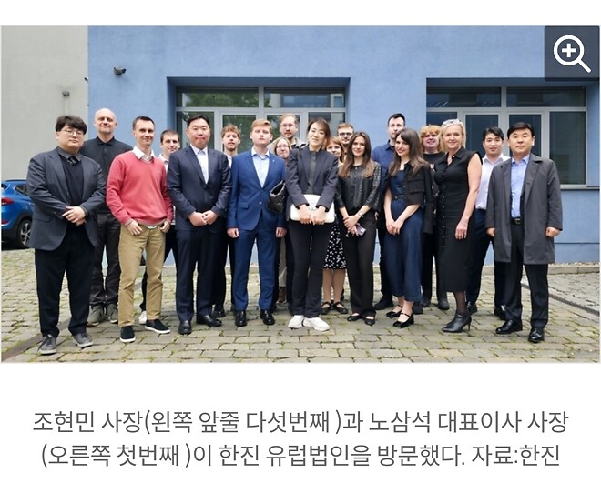 유럽인들도 한국식 사진찍기를 피하지는 못했네요ㅋㅋㅋㅋㅋㅋㅋㅋ