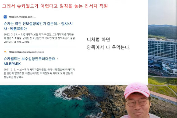 위폴식 후방 사진